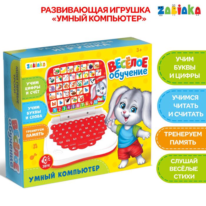 

ZABIAKA "Веселые друзья"
