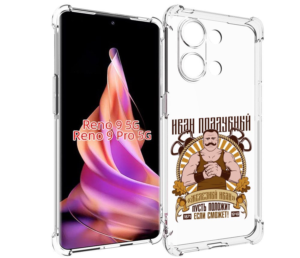

Чехол MyPads Железный Иван для OPPO Reno 9 / Reno 9 Pro, Прозрачный, Tocco