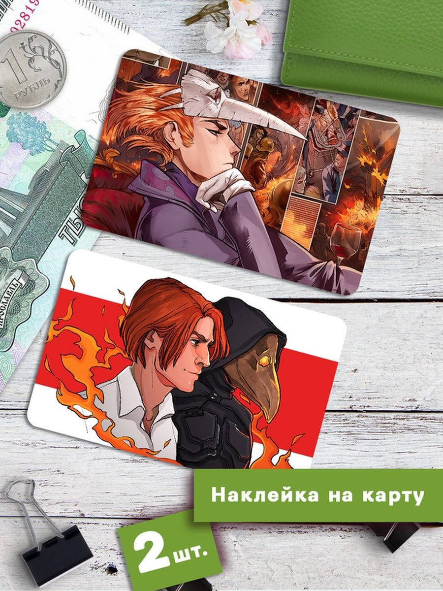 

Наклейки на банковскую карту Клейкие Наклейки Майор Гром SNKA_192, 2 шт