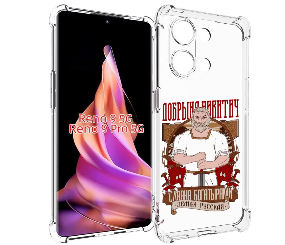 

Чехол MyPads Добрыня для Oppo Reno 9/Reno 9 Pro, Прозрачный, Tocco
