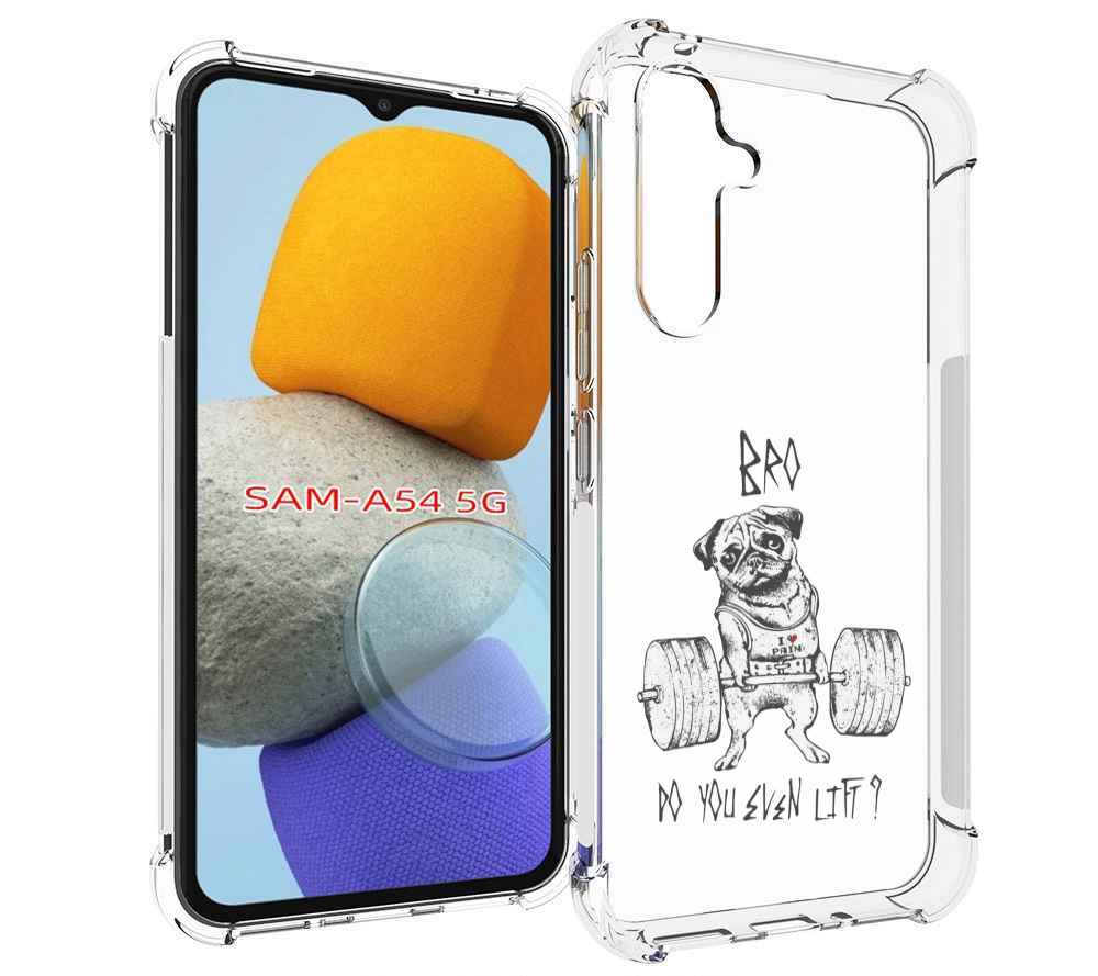 

Чехол MyPads брат ты подкачался мужской для Samsung Galaxy A54, Tocco