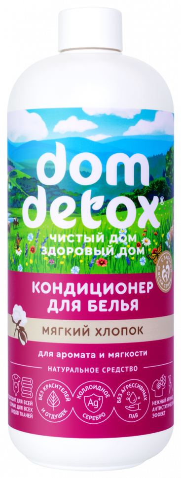 фото Кондиционер для белья дом природы мягкий хлопок dom detox, 500 мл