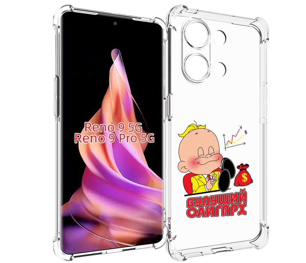 

Чехол MyPads Будущий олигарх для OPPO Reno 9 / Reno 9 Pro, Прозрачный, Tocco