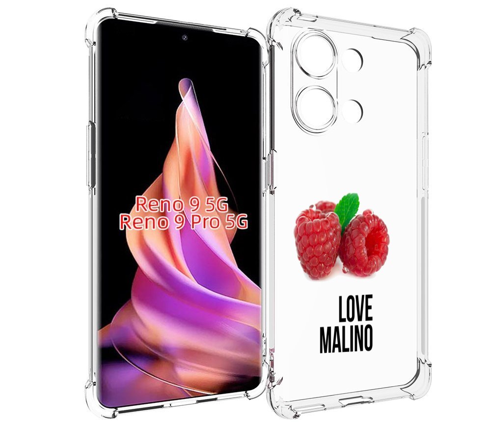 

Чехол MyPads Бренд лове малино для Oppo Reno 9/Reno 9 Pro, Прозрачный, Tocco