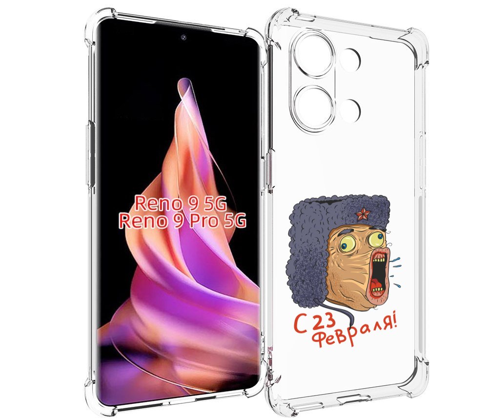 

Чехол MyPads 23 февраля смешная эмоция для Oppo Reno 9/Reno 9 Pro, Прозрачный, Tocco