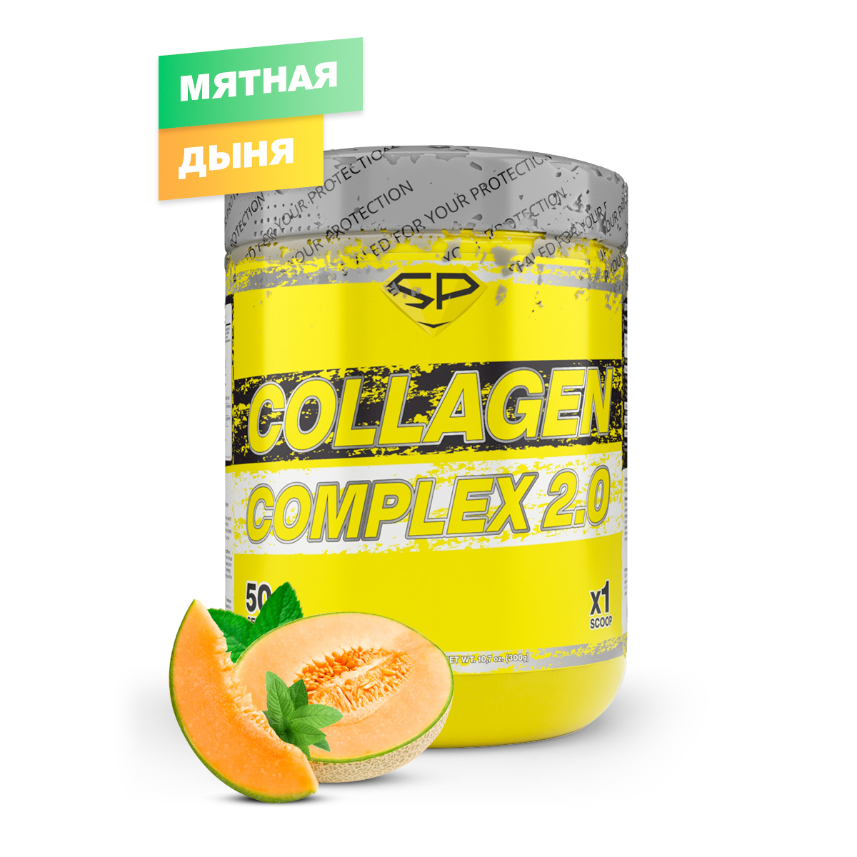 фото Коллаген steel power collagen complex, 300 г, мятная дыня steel power nutrition