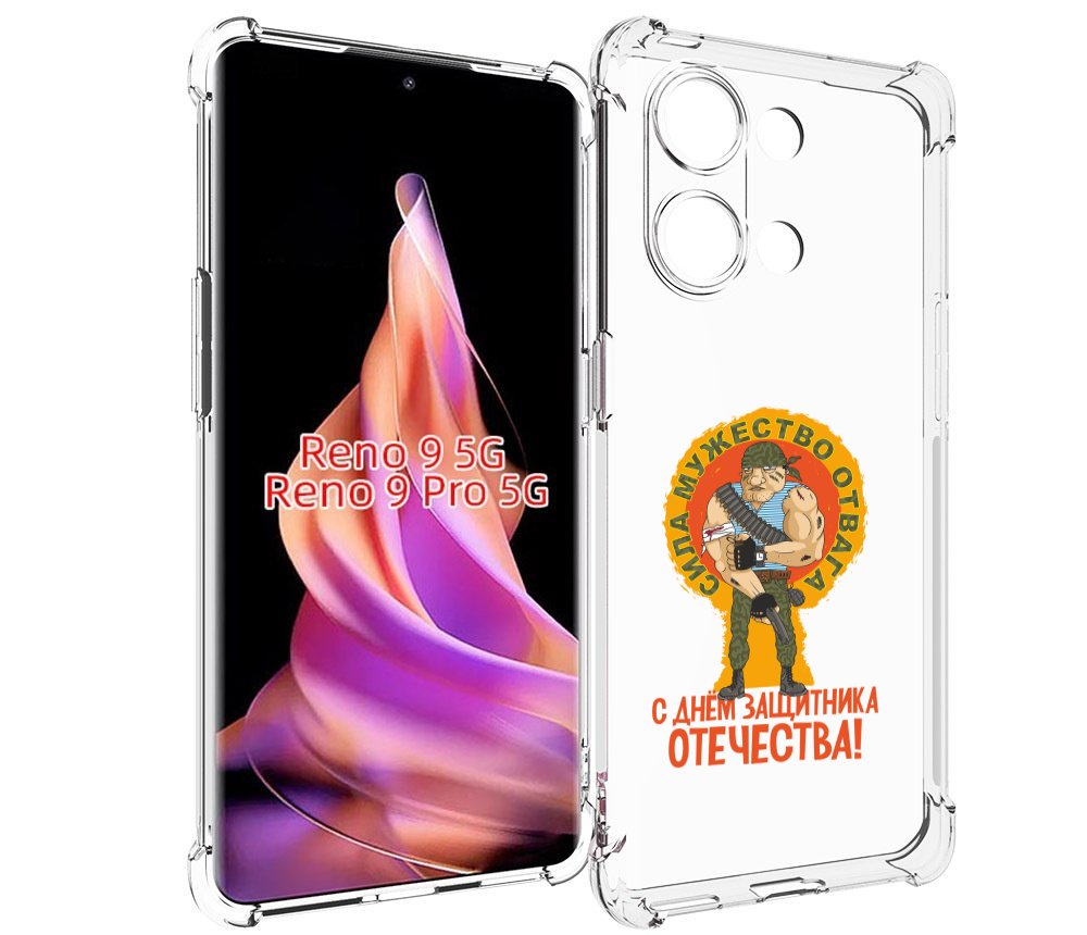 

Чехол MyPads 23 февраля военный мужчина для Oppo Reno 9 / Reno 9 Pro, Прозрачный, Tocco