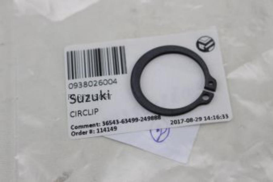 

SUZUKI КОЛЬЦО СТОПОРНОЕ FR ПОЛУОСИ