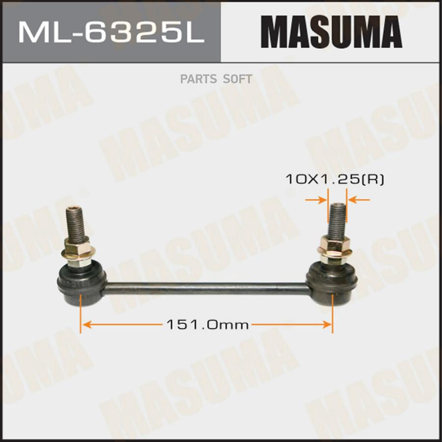 

Стойка стабилизатора MASUMA ML6325L