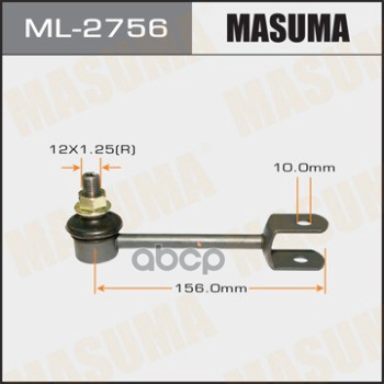 

Стойка стабилизатора MASUMA ML2756