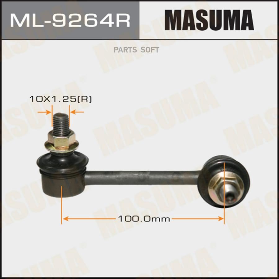 

Стойка стабилизатора MASUMA ML9264R