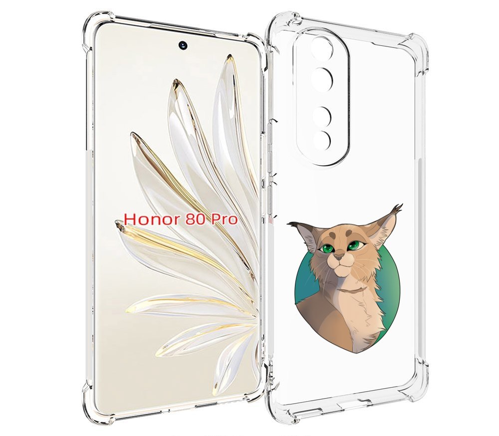 

Чехол MyPads рысь-нарисованная для Honor 80 Pro, Прозрачный, Tocco
