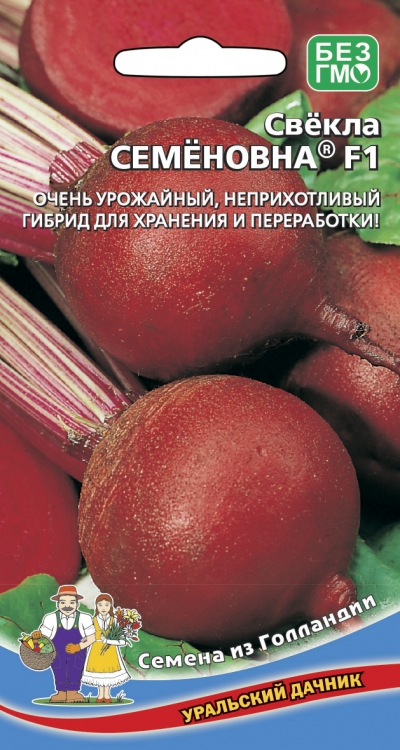 

Семена свекла Уральский дачник Семеновна F1 23183 1 уп.