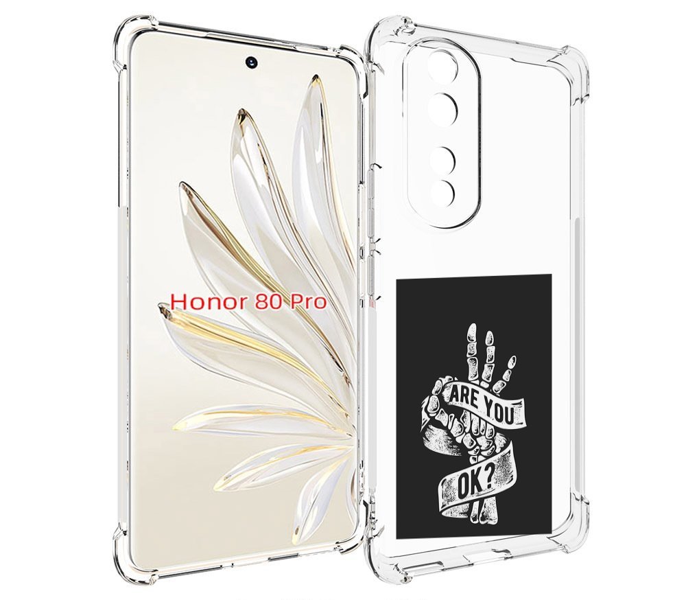 

Чехол MyPads рука-скелета для Honor 80 Pro, Прозрачный, Tocco