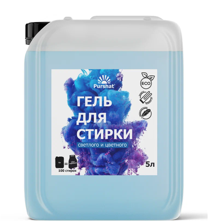 

Гель для стирки Универсальный гипоаллергенный концентрат Пуршат (Purshat) 5 л