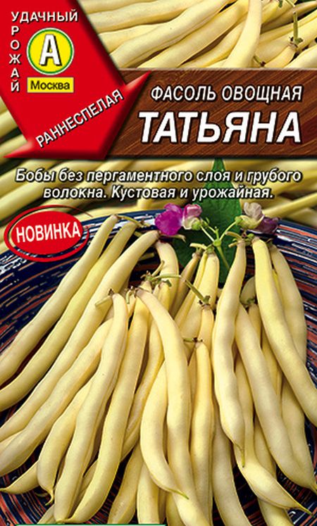 

Семена фасоль Аэлита Татьяна 22769 1 уп.