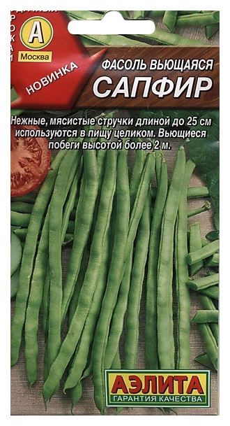 

Семена фасоль Аэлита Сапфир 22765 1 уп.