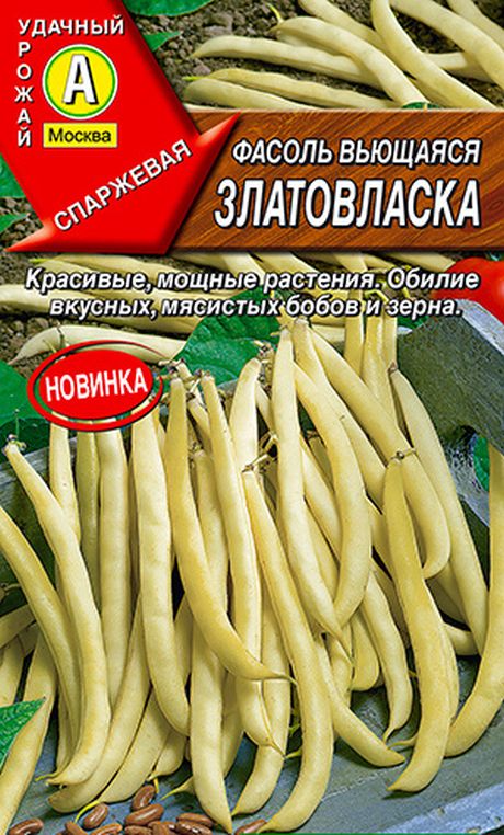 

Семена фасоль Аэлита Златовласка 22762 1 уп.