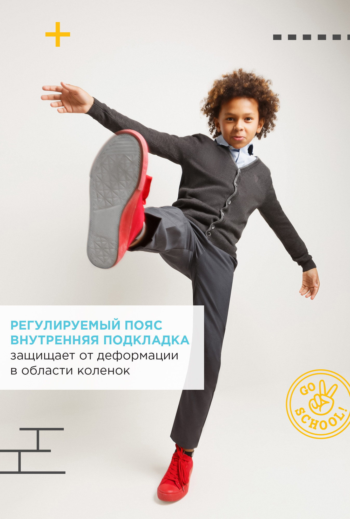 

Брюки для мальчиков размер 170, серый, 20140160024