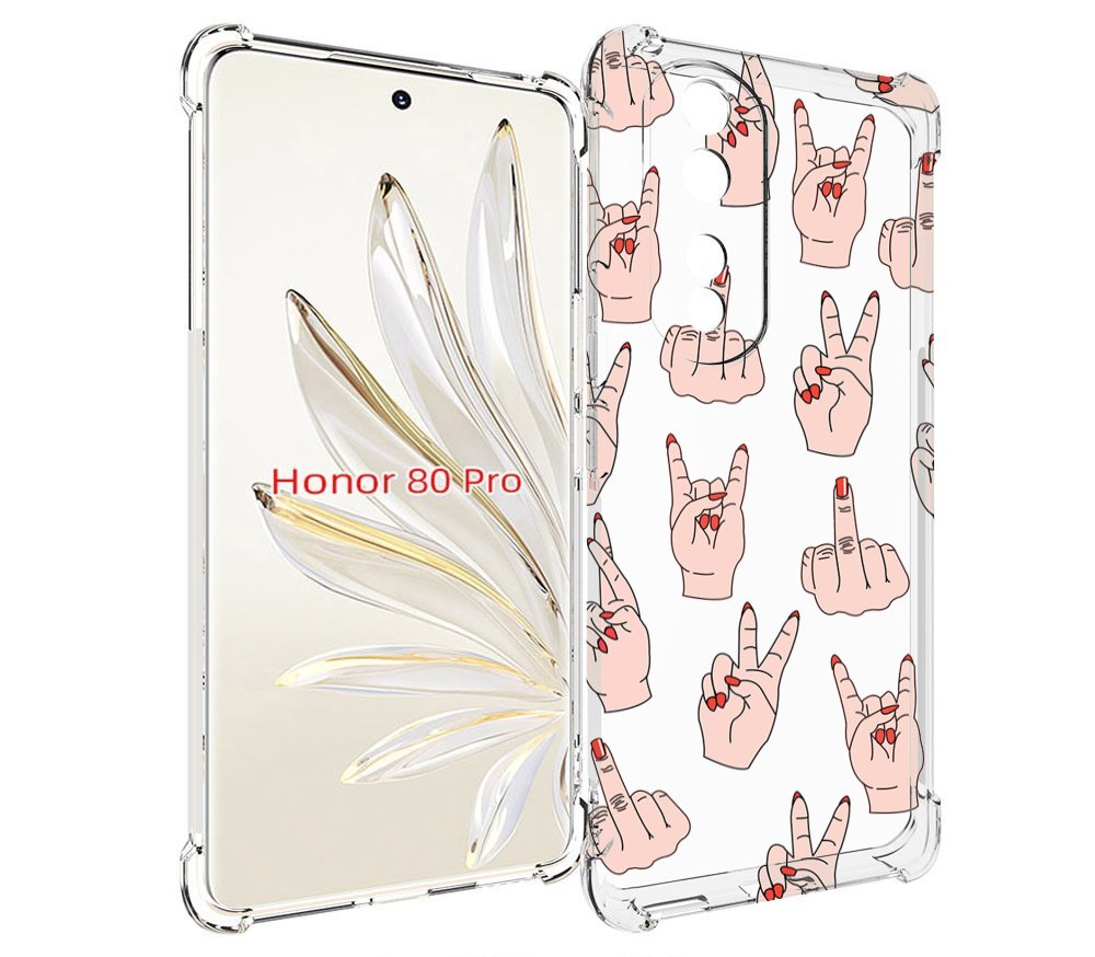 

Чехол MyPads разные-ручки для Honor 80 Pro, Прозрачный, Tocco