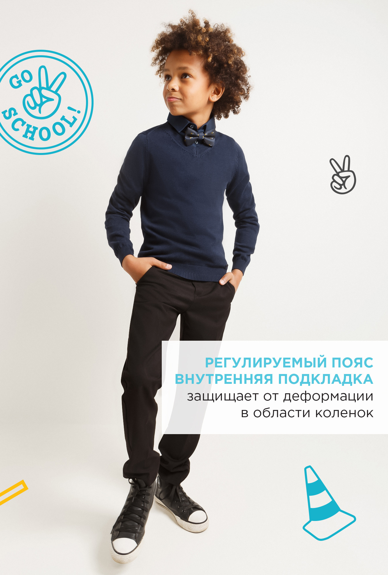 

Брюки для мальчиков размер 164, черный, 20140160025