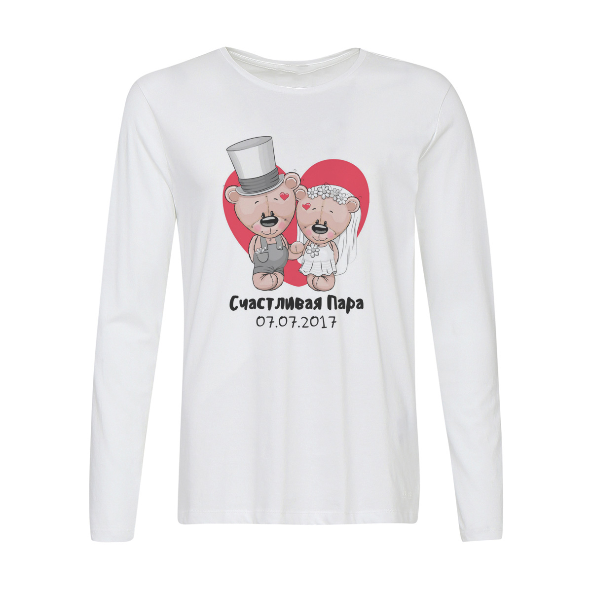 

Лонгслив CoolPodarok Свадьба. Счастливая есть пара, Белый, w0151697