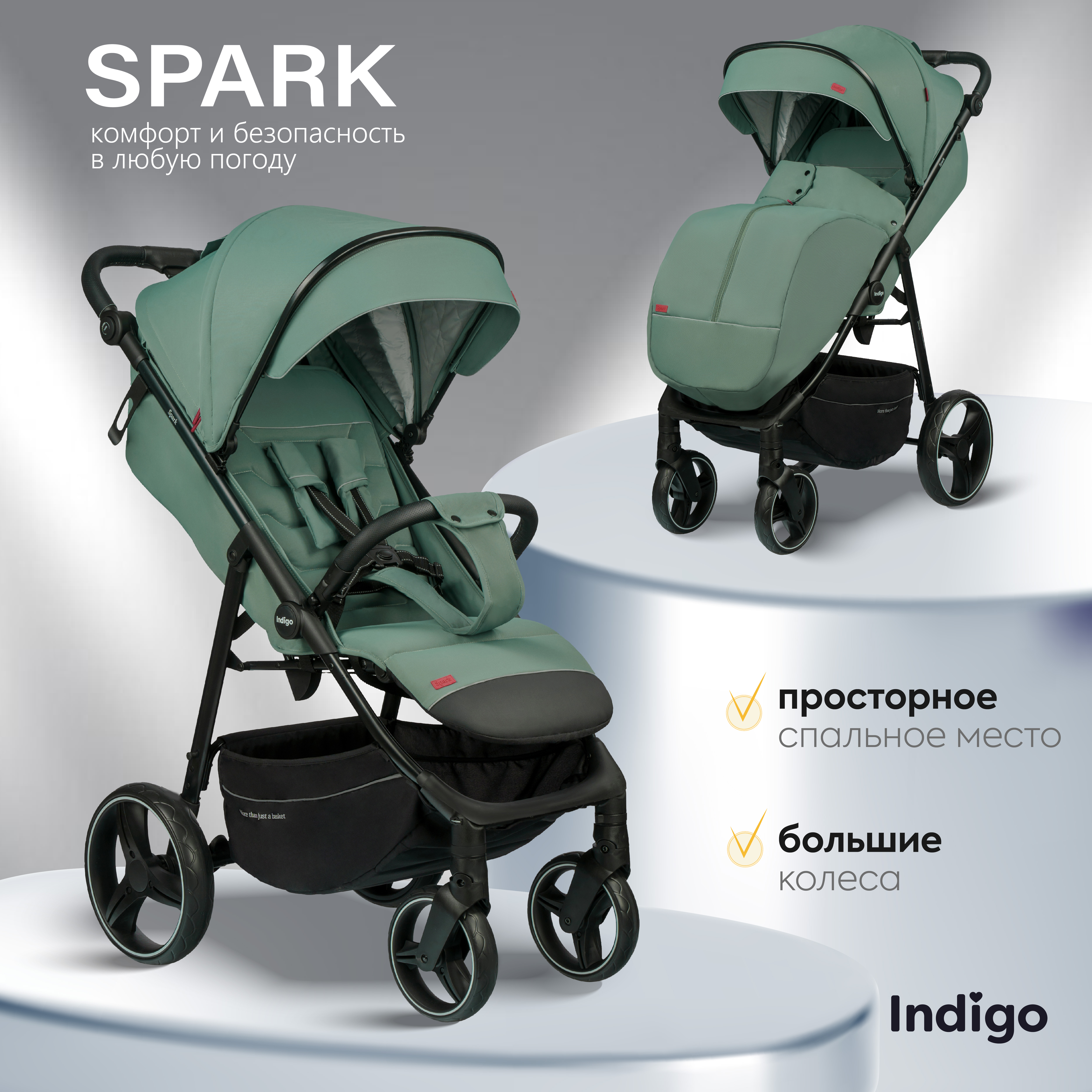 Прогулочная коляска Indigo SPARK, зелено-серый коляска прогулочная indigo sigma lux серый