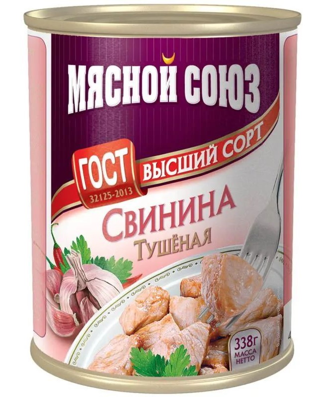 

Свинина тушеная Мясной союз ГОСТ 338 г