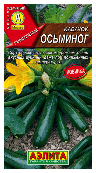

Семена кабачок Аэлита Осьминог 22701 1 уп.