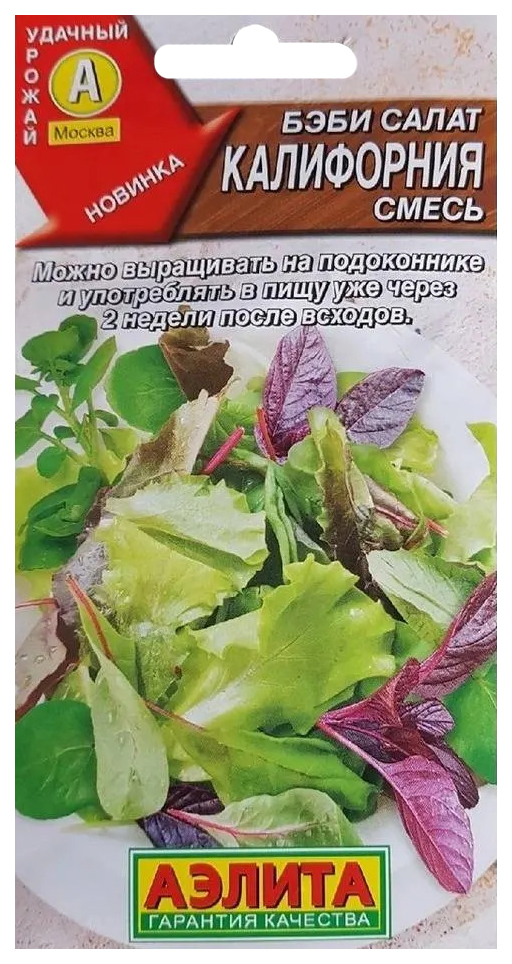 

Семена салат Аэлита Калифорния смесь 22691 1 уп.