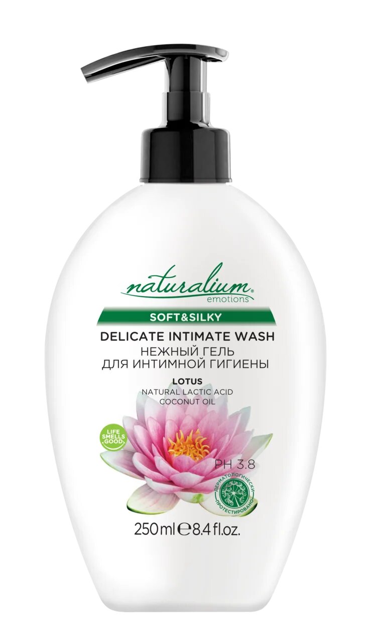 Гель для интимной гигиены для женщин. Naturalium emotions delicate intimate Wash Camomile. Интимейт гель для интимной. Гель для интимной гигиены Naturalium. Гель для интимной гигиены Naturalium Лотос нежный, 250мл.