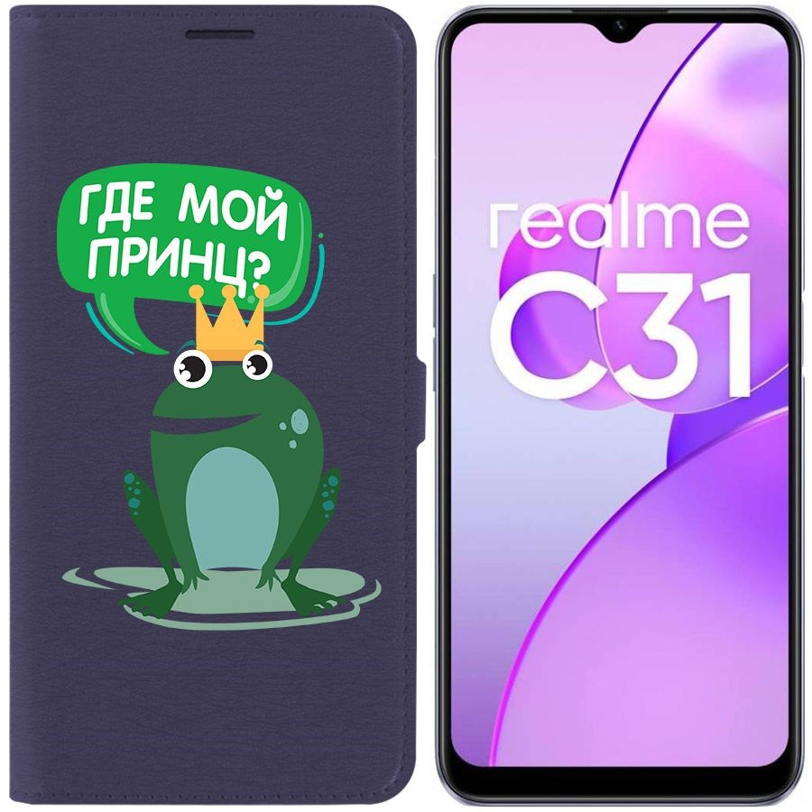 

Чехол-книжка Eco Book для Realme C31 Лягушка