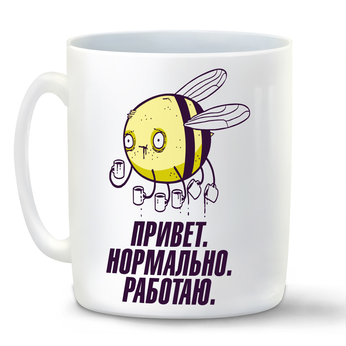 

Кружка CoolPodarok Привет нормально работаю