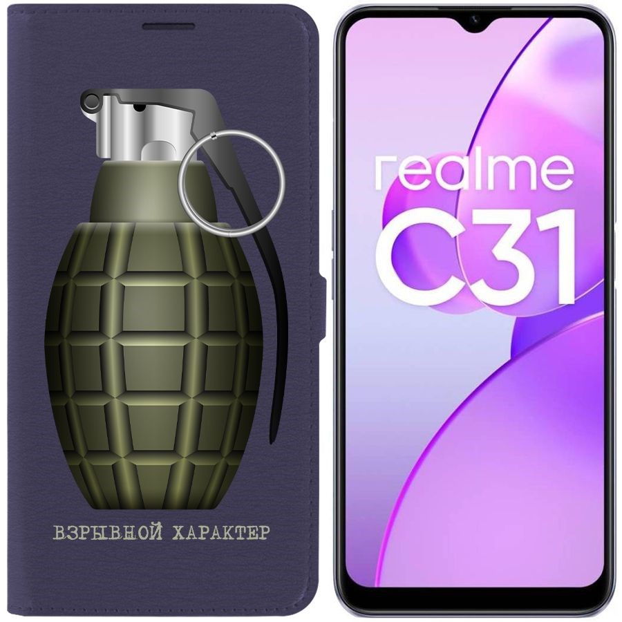 

Чехол-книжка Eco Book для Realme C31 Взрывной характер, Синий