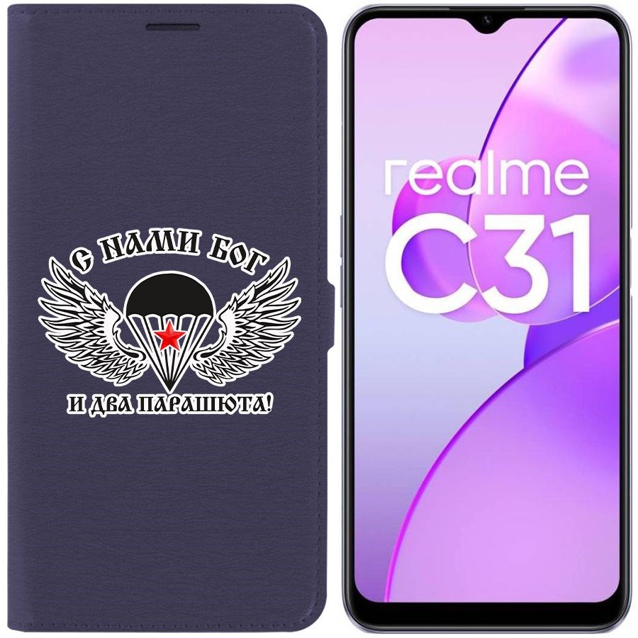 

Чехол-книжка Eco Book для Realme C31 С нами Бог, Синий