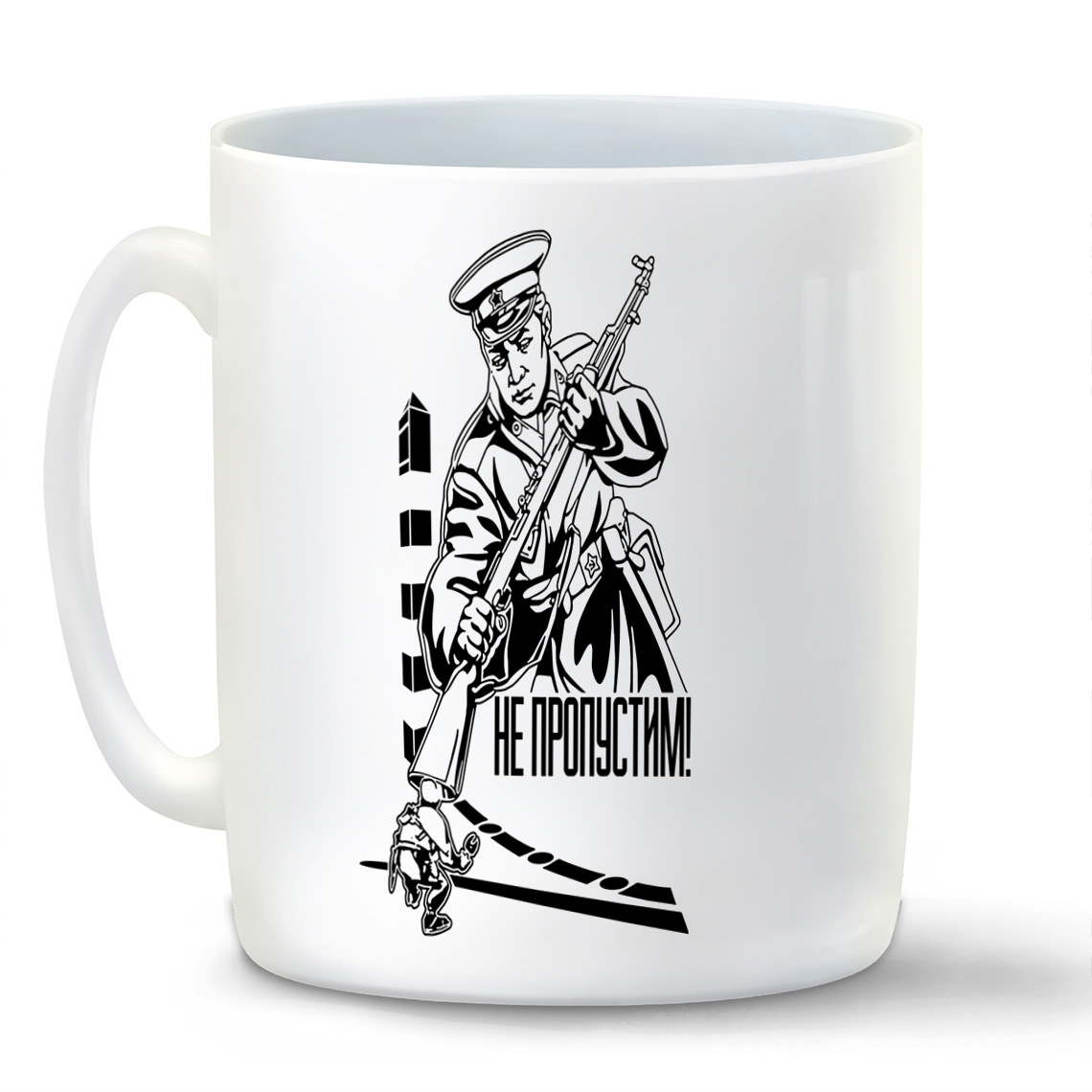 

Кружка CoolPodarok не пропустим пограничник