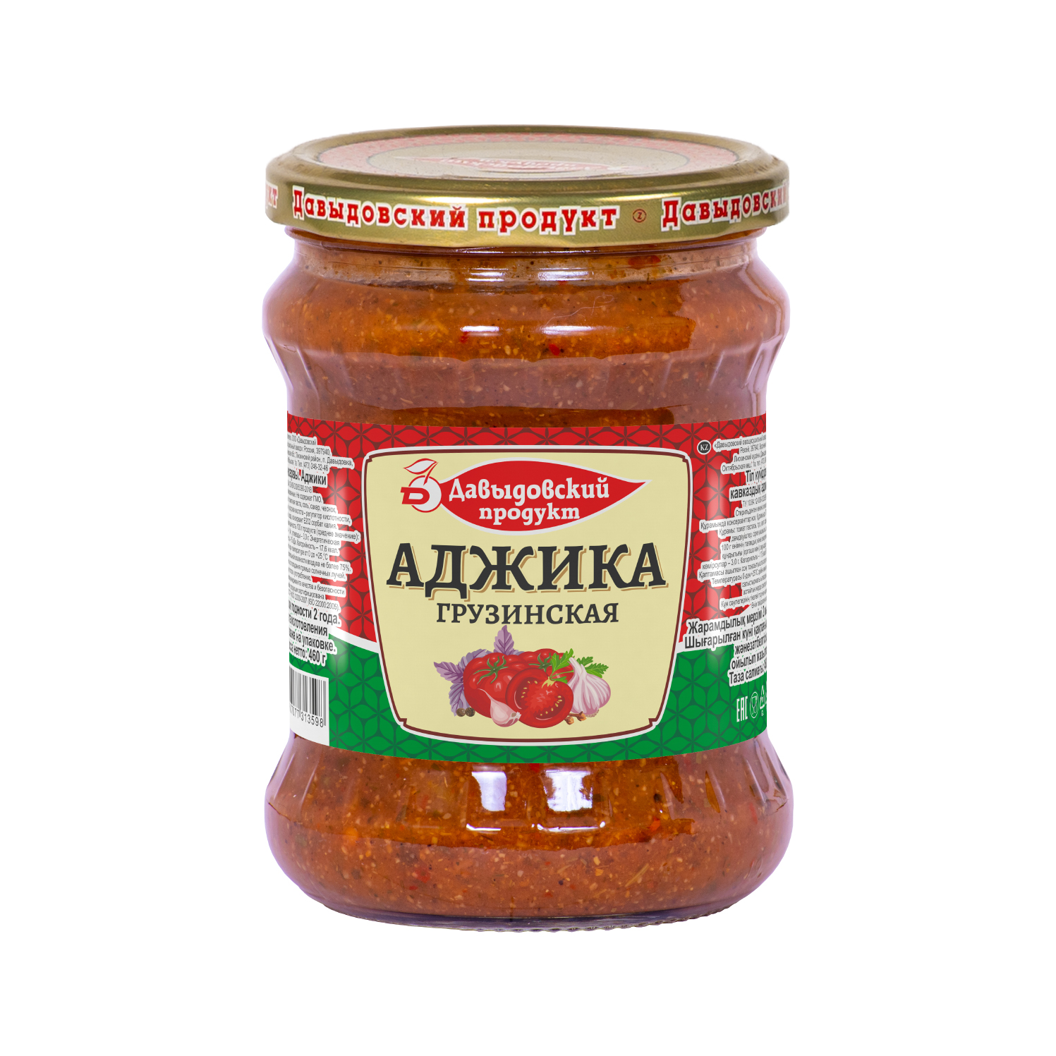 

Аджика Давыдовский продукт Грузинская 460 г