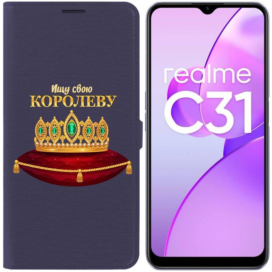 

Чехол-книжка Eco Book для Realme C31 Ищу свою Королеву