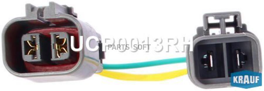 

KRAUF UCP0013RH Разъем генератора UCP0013RH 1шт