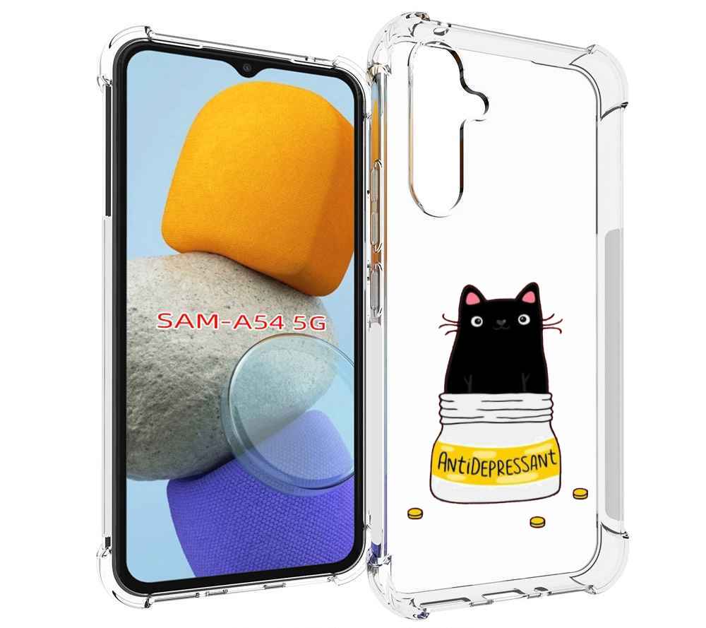 

Чехол MyPads антидепрессант для Samsung Galaxy A54, Tocco