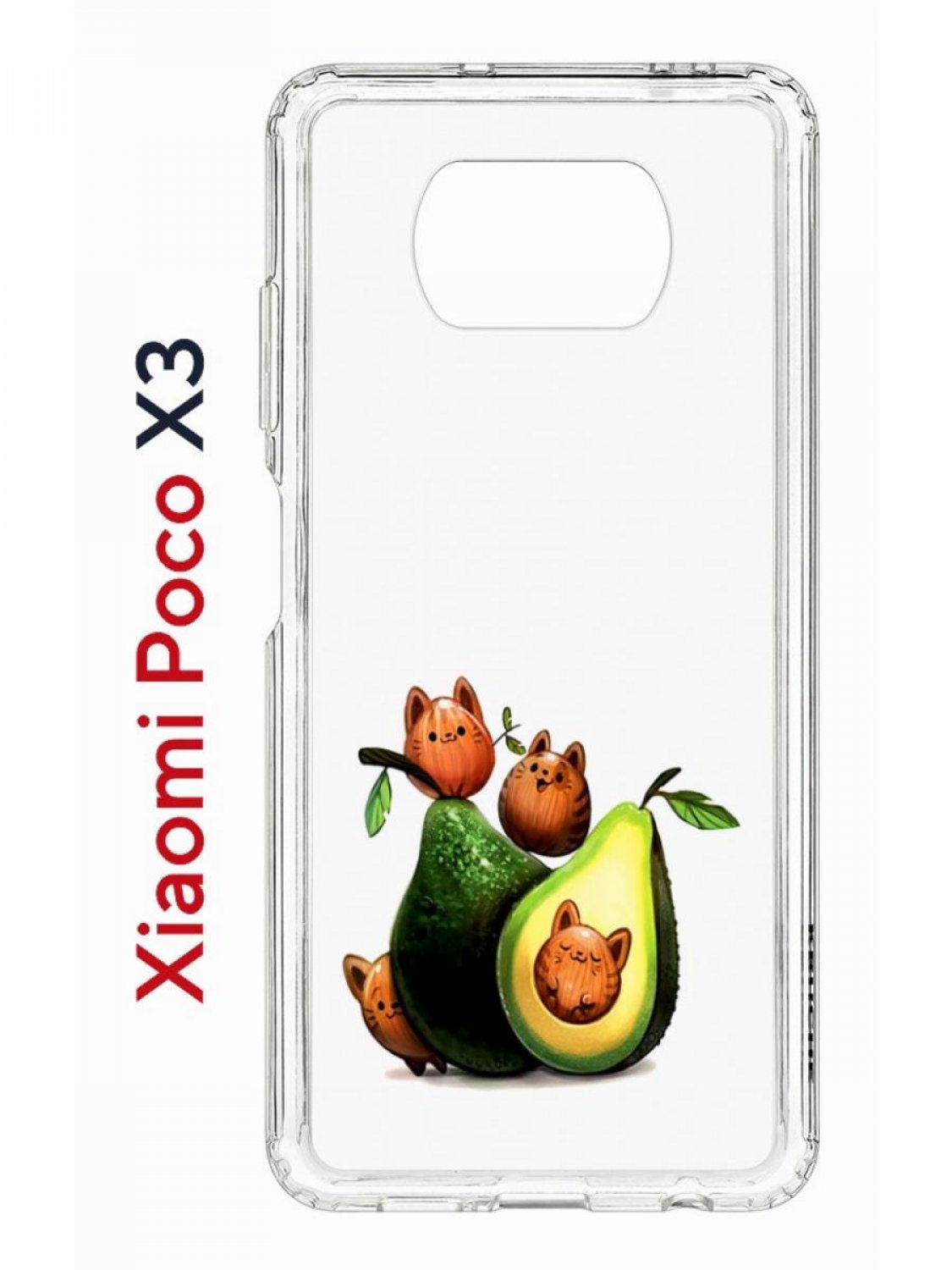 Чехол на Xiaomi Poco X3/X3 Pro Kruche Print Авокотики,противоударный бампер с принтом