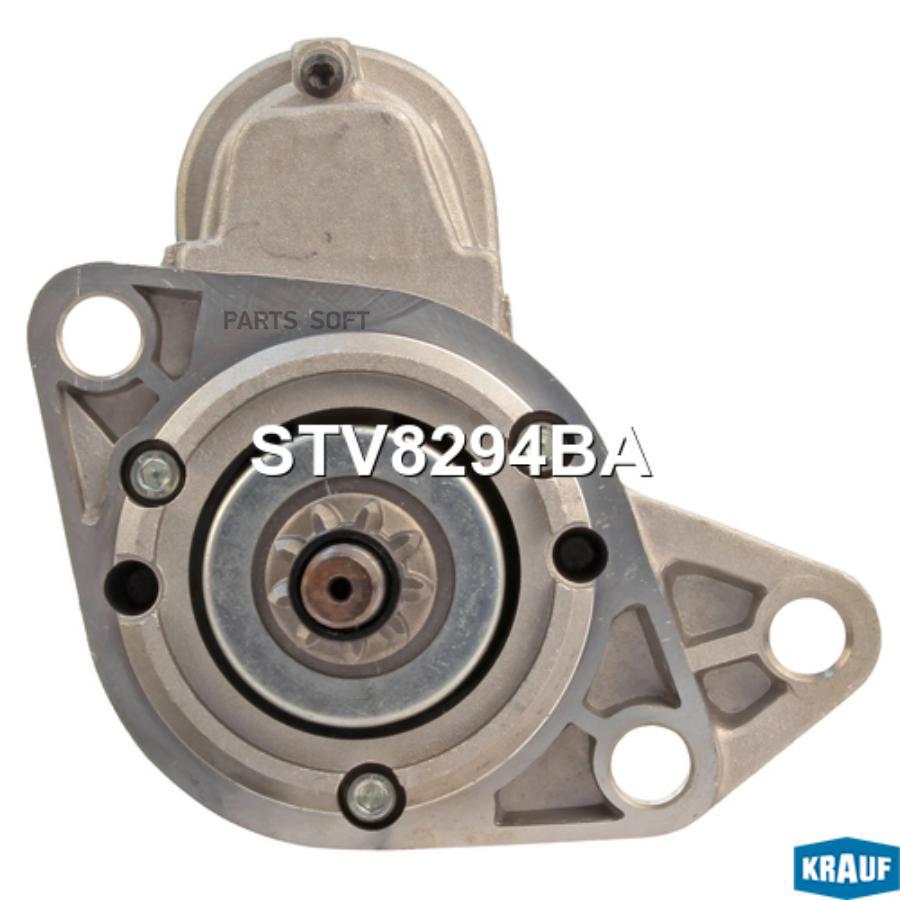 

KRAUF STV8294BA Стартер 1шт
