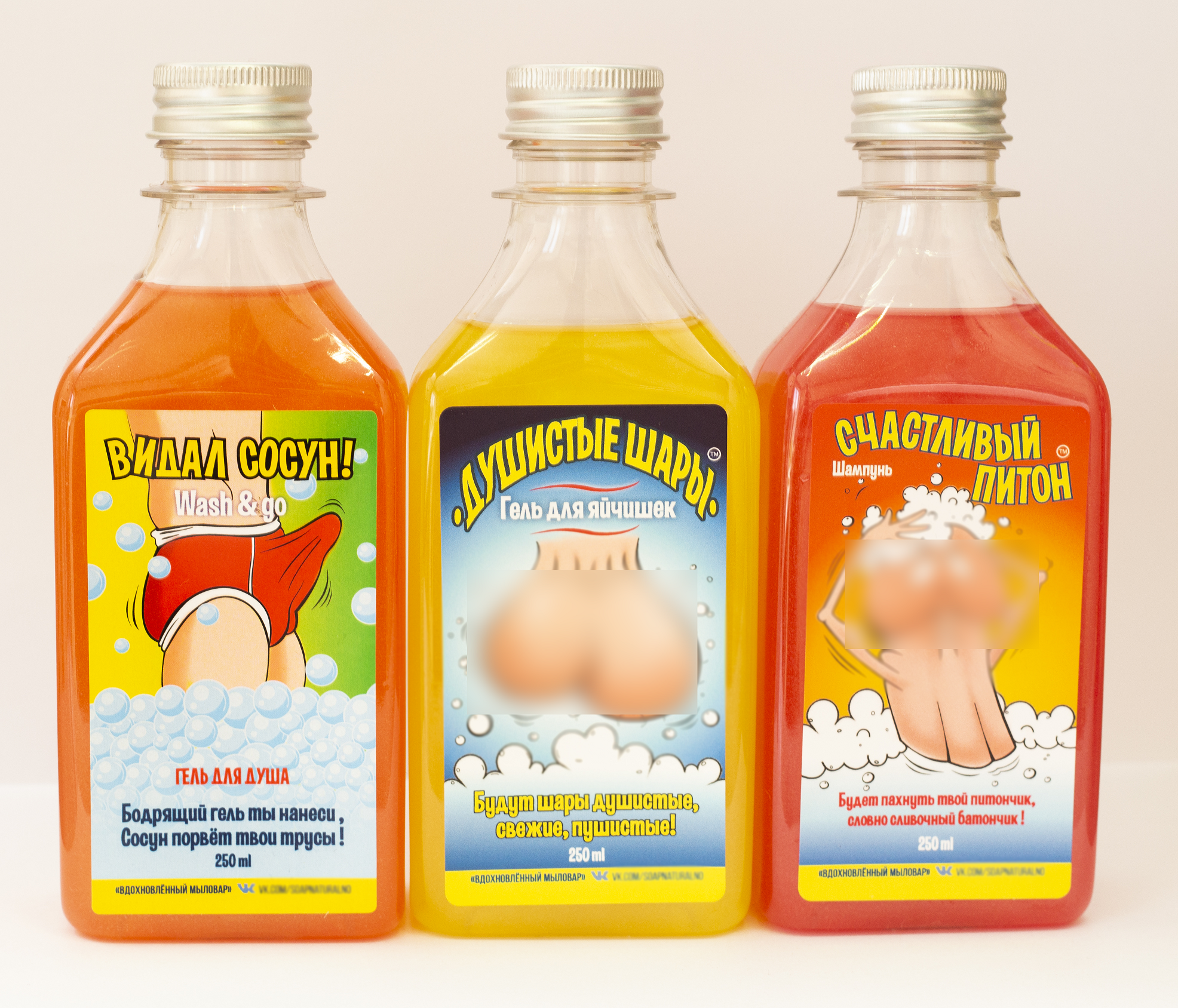 Шампунь Вдохновленный Мыловар Душистые Шары Счастливый Питон Видал Сосун, 3 шт по 250 мл