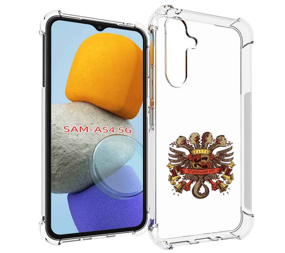 

Чехол MyPads Четырёхглавый орёт Каста для Samsung Galaxy A54, Tocco