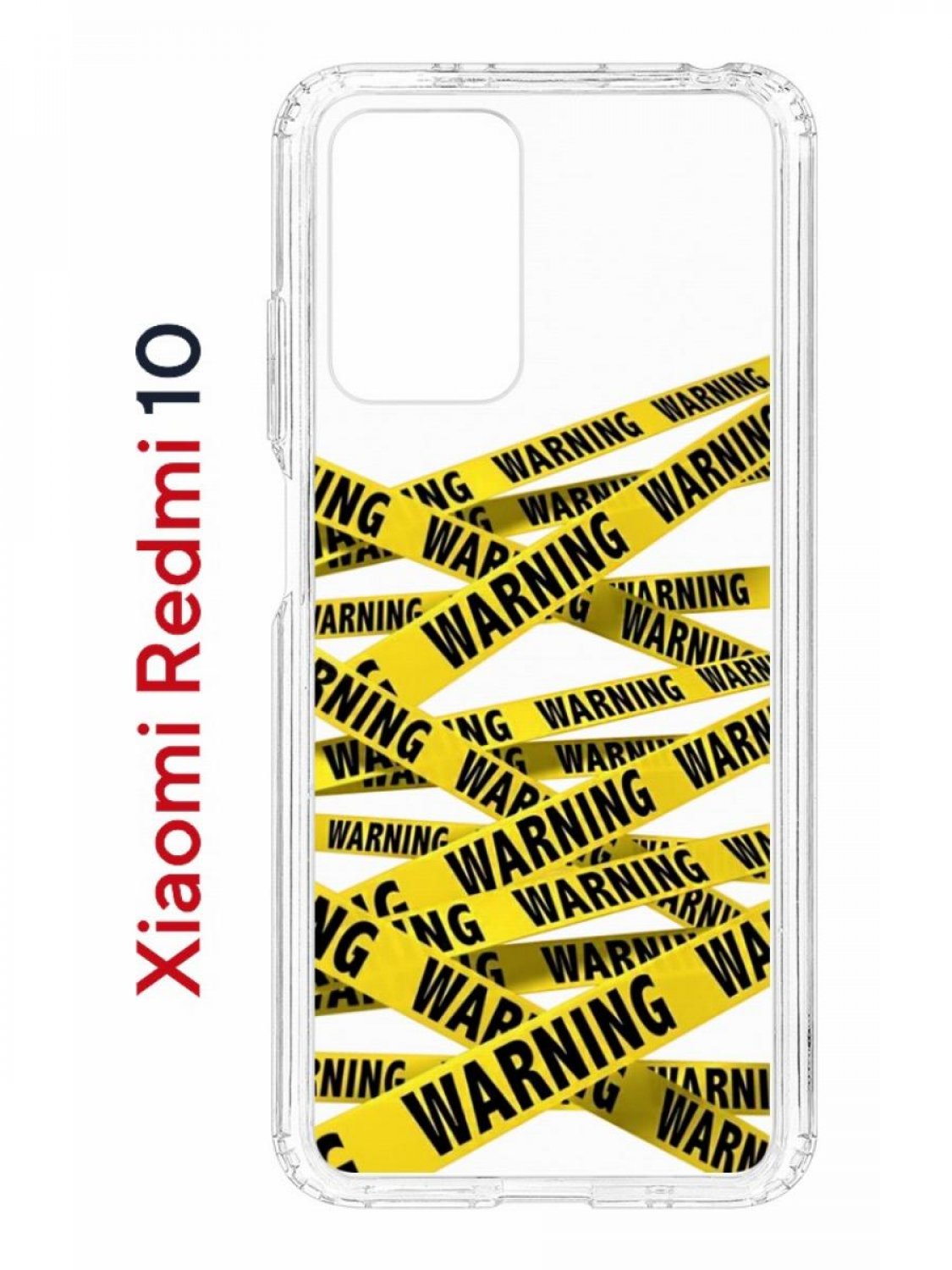 Чехол на Xiaomi Redmi 10/10 Prime Kruche Print Warning,противоударный бампер с принтом