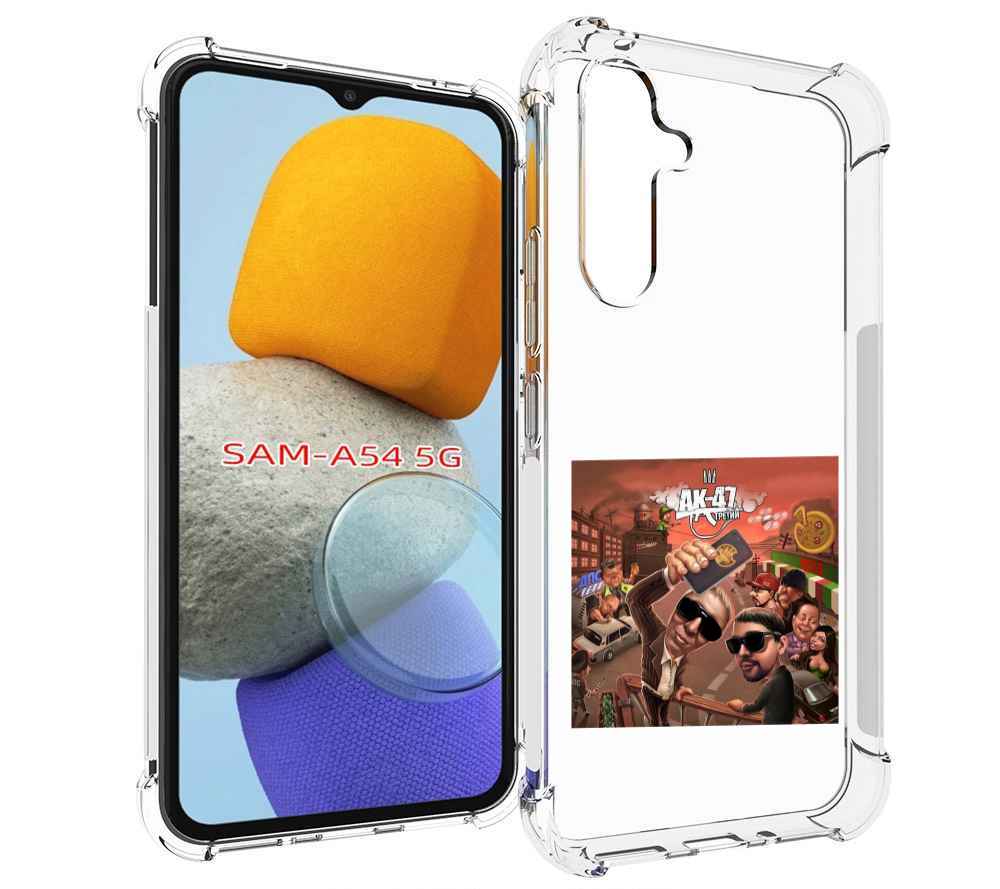 

Чехол MyPads Третий АК-47 для Samsung Galaxy A54, Tocco
