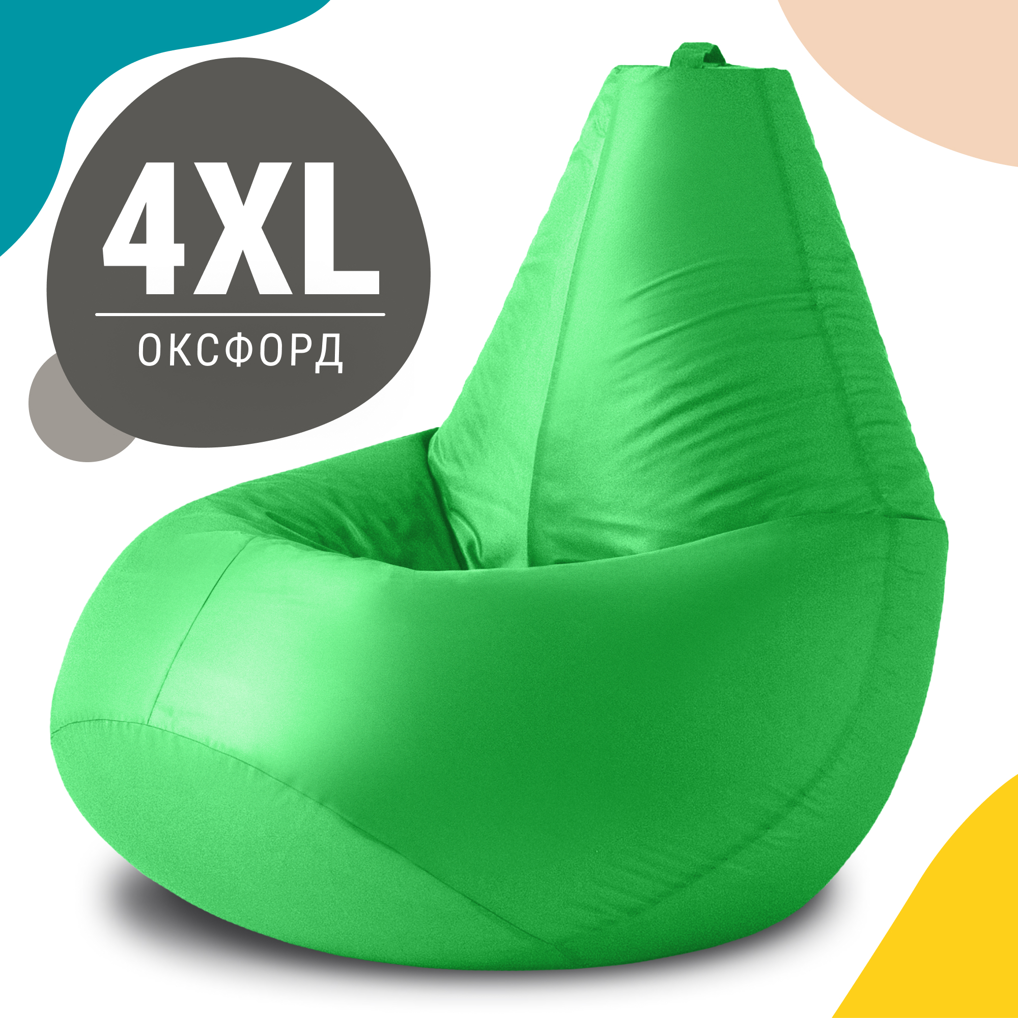 

Кресло мешок груша XXXXL Комфорт, оксфорд, яблоко, Зеленый, Кресло груша оксфорд