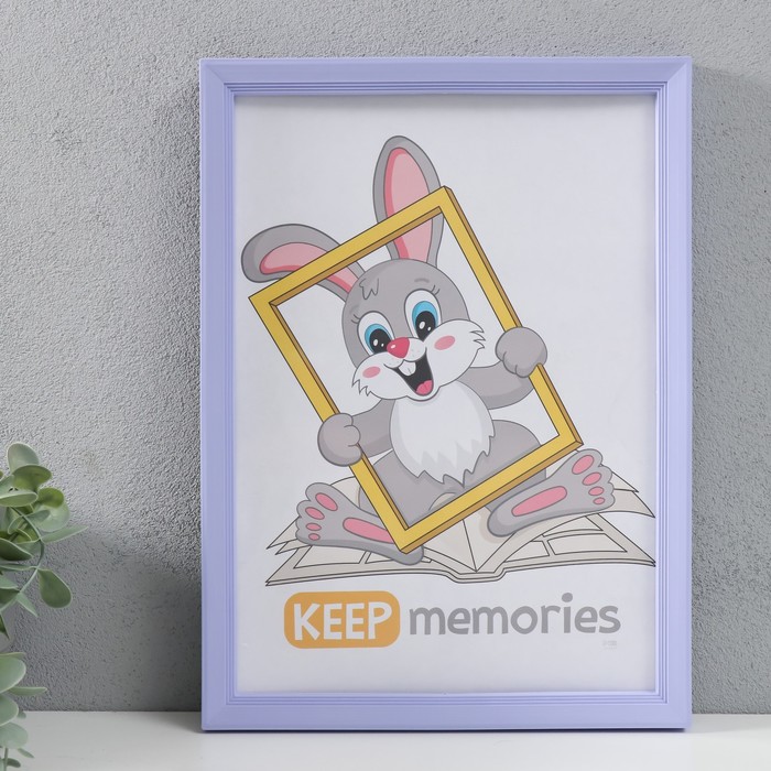 Фоторамка Keep memories 21х30 см 5 серия, светло-сиреневый 600013846081 розовый