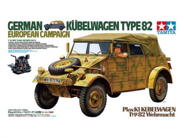 

Сборная модель 36205 Tamiya 1/16 Kubelwagen European Campaign