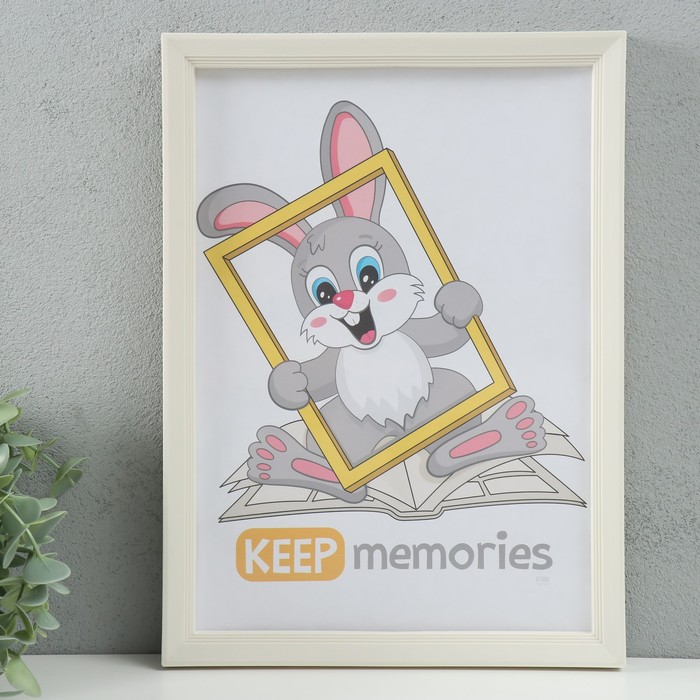 

Фоторамка Keep memories 21х30 см 5 серия, перламутр, Бежевый
